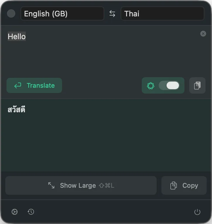 Plae translation interface showing on-device text translation